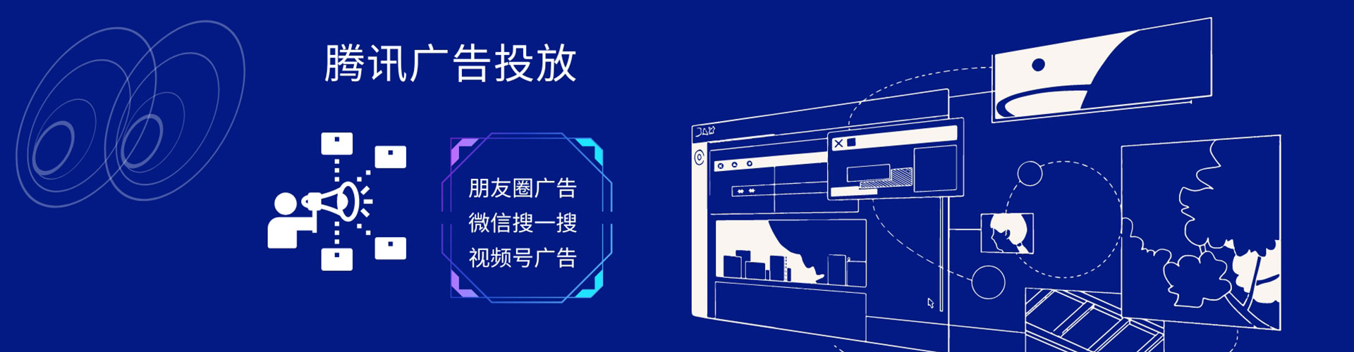 石景山百度代理开户