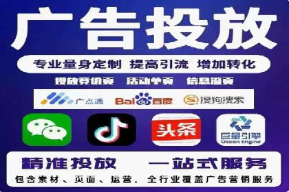 百度推广代理助力企业拓展市场案例