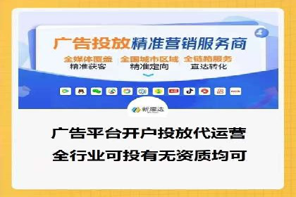 深度解析：百度竞价托管公司成功案例的共同点